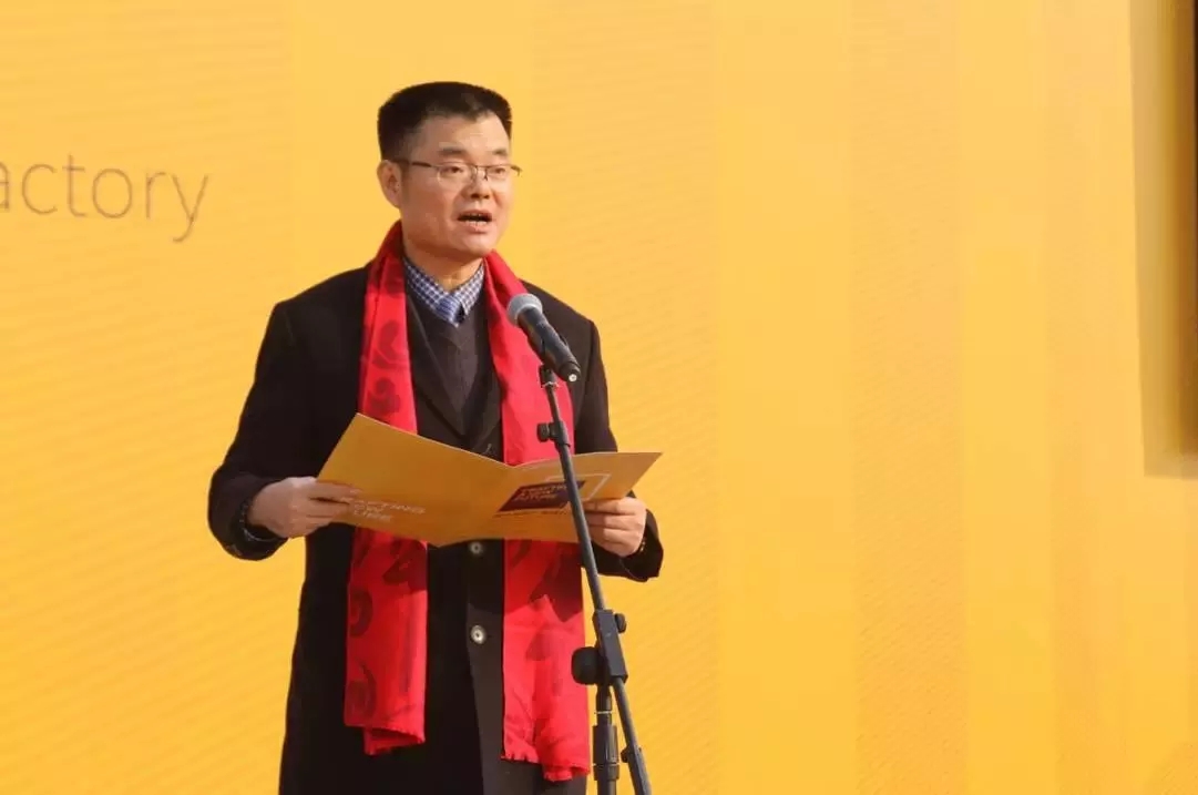 利来w66上演“两大喜”： 十周年庆+注塑智慧工厂完工