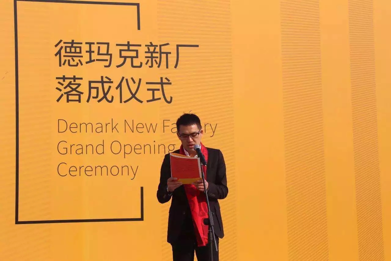 利来w66上演“两大喜”： 十周年庆+注塑智慧工厂完工