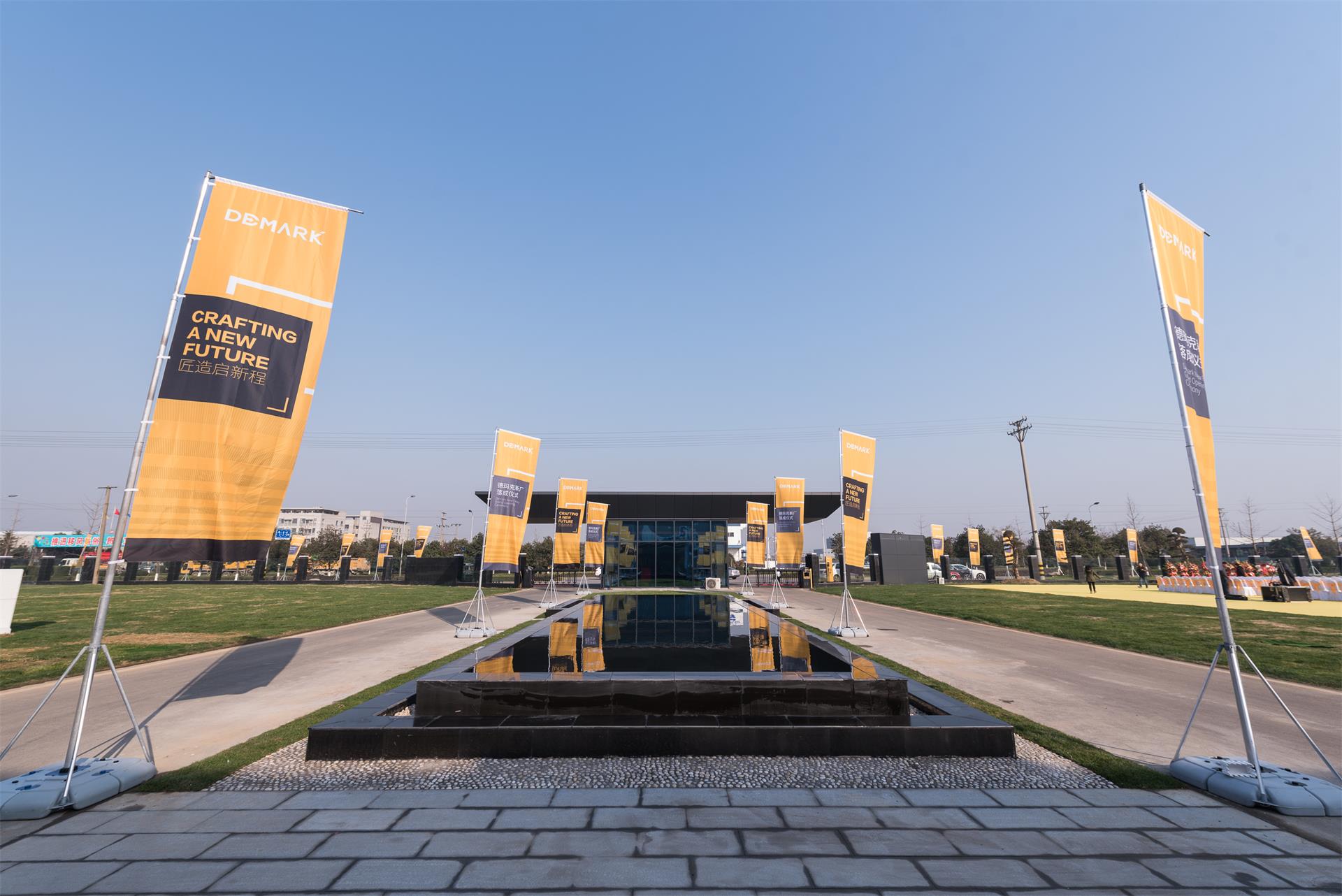 匠造启新程—利来w66匠心十年全新启程