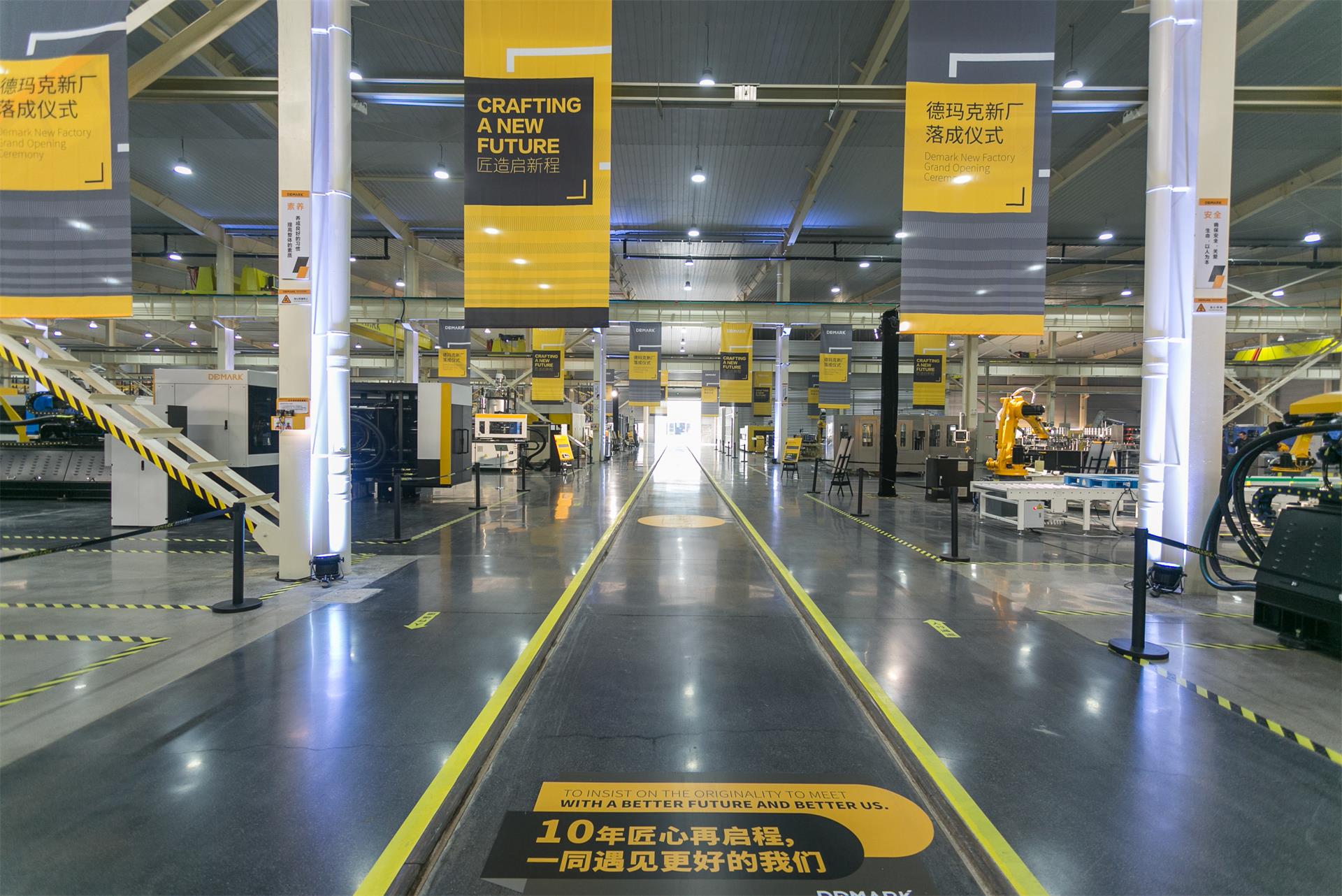 匠造启新程—利来w66匠心十年全新启程