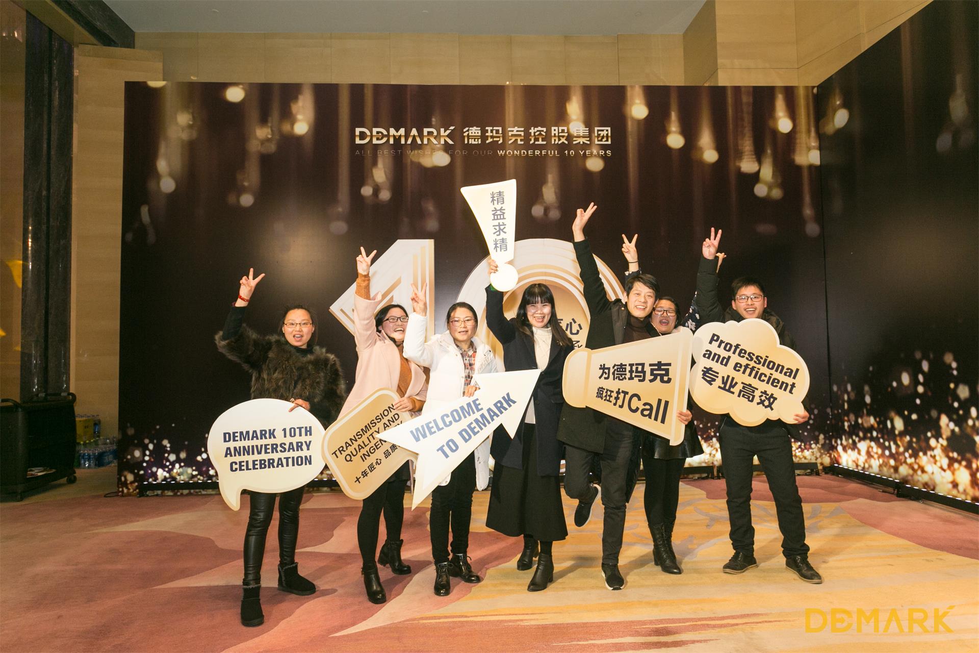 匠造启新程—利来w66匠心十年全新启程