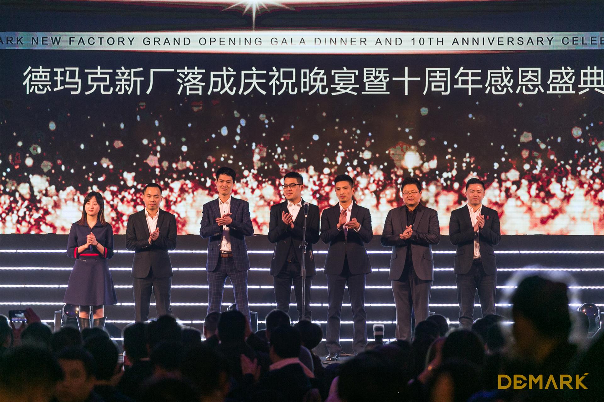 匠造启新程—利来w66匠心十年全新启程