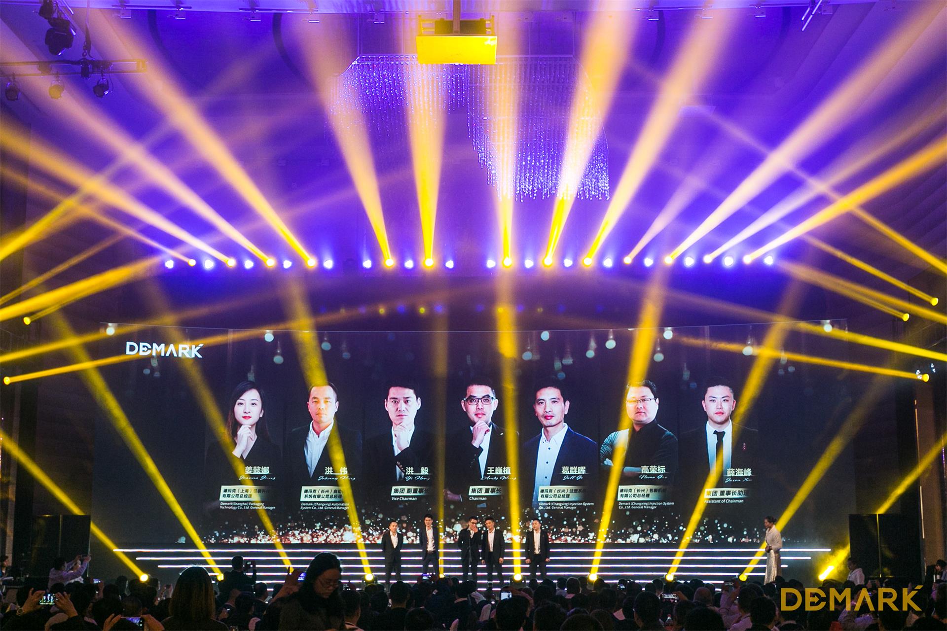 匠造启新程—利来w66匠心十年全新启程