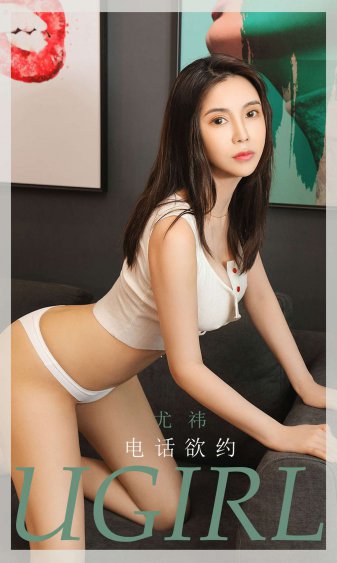 这是恋爱!不良少年与白手杖女孩