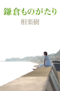 《蝴蝶2015》