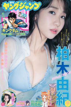 盗墓笔记美版漫画