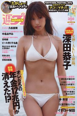 美女巨乳图片