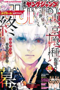 《秘密教学第53话子豪源源不绝》